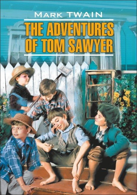 Приключения Тома Сойера. Книга для чтения на английском языке | The Adventures of Tom Sawyer: An English Reader