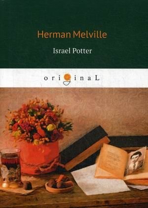 Israel Potter | Israel Potter