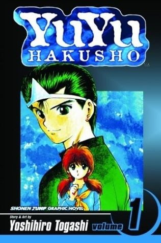 Ю Ю Хакушо V1 1E | Yu Yu Hakusho V1 1E