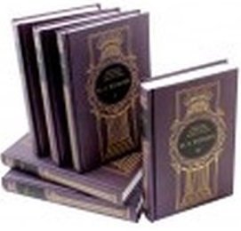 Собрание сочинений в 6-ти томах | Collected Works in 6 Volumes