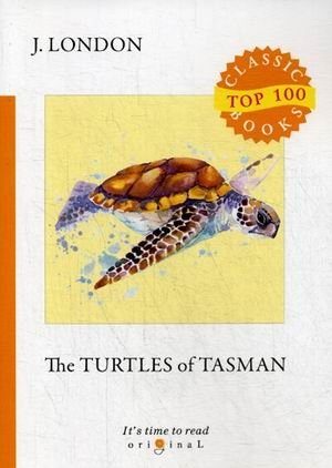 Черепахи Тасмана | The Turtles of Tasman