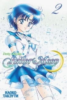 Sailor Moon. Том 2 | Sailor Moon Vol. 2