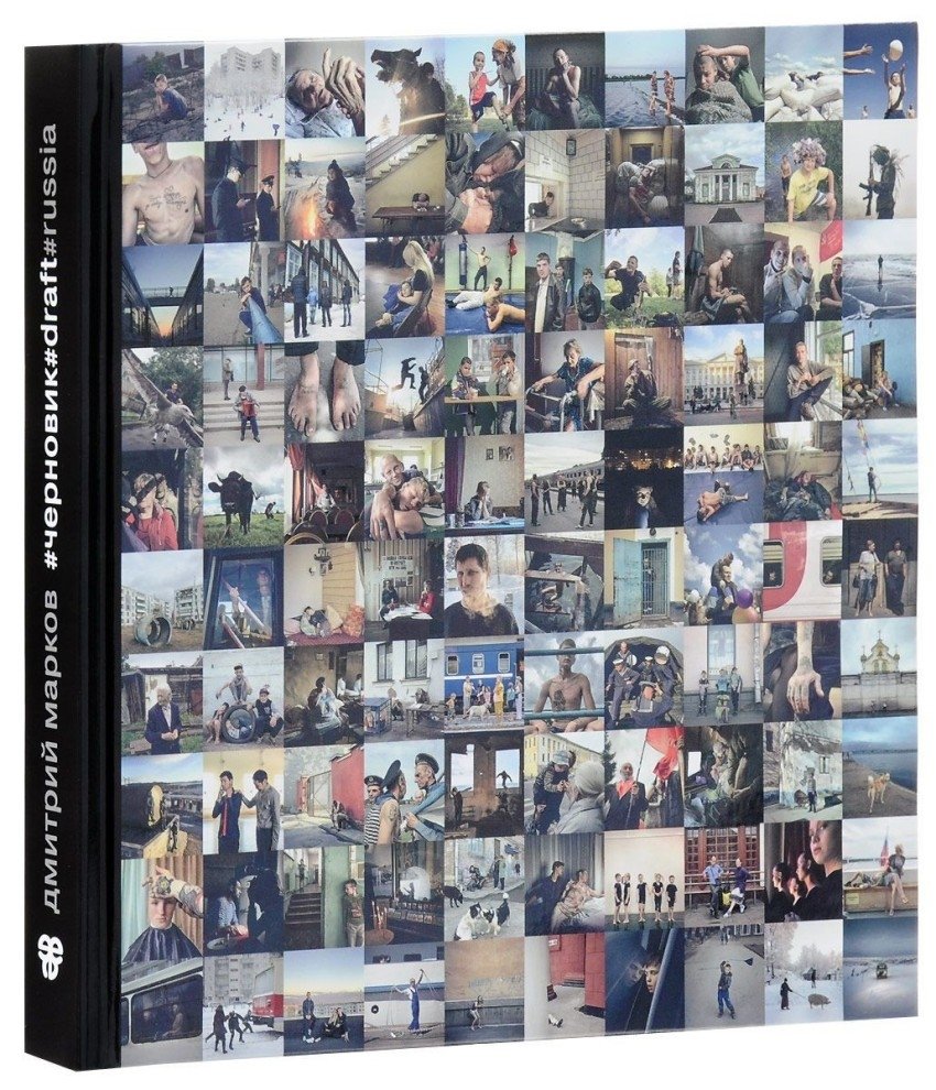 Черновик | Draft