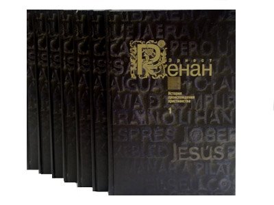 История происхождения христианства (количество томов: 7) | Istoriia proiskhozhdeniia khristianstva (kolichestvo tomov: 7)