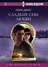 Сладкие сны любви | Sweet Dreams of Love