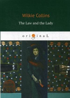 Закон и дама | The Law and the Lady