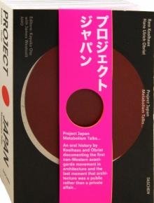 Koolhaas. Project Japan | Koolhaas. Project Japan