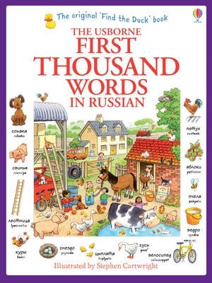 Первые 1000 слов на русском языке | First 1000 Russian Words