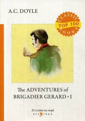Приключения бригадира Жерара. Часть 1 | The Adventures of Brigadier Gerard. Part 1