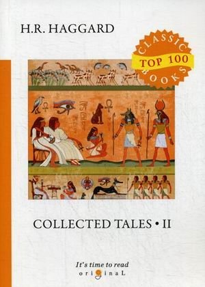 Collected Tales. Часть 2 | Collected Tales, Volume 2