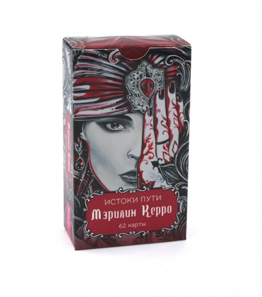 Истоки пути. Метафорические карты (62 карты) | Origins of the Path. Metaphorical Cards (62 cards)