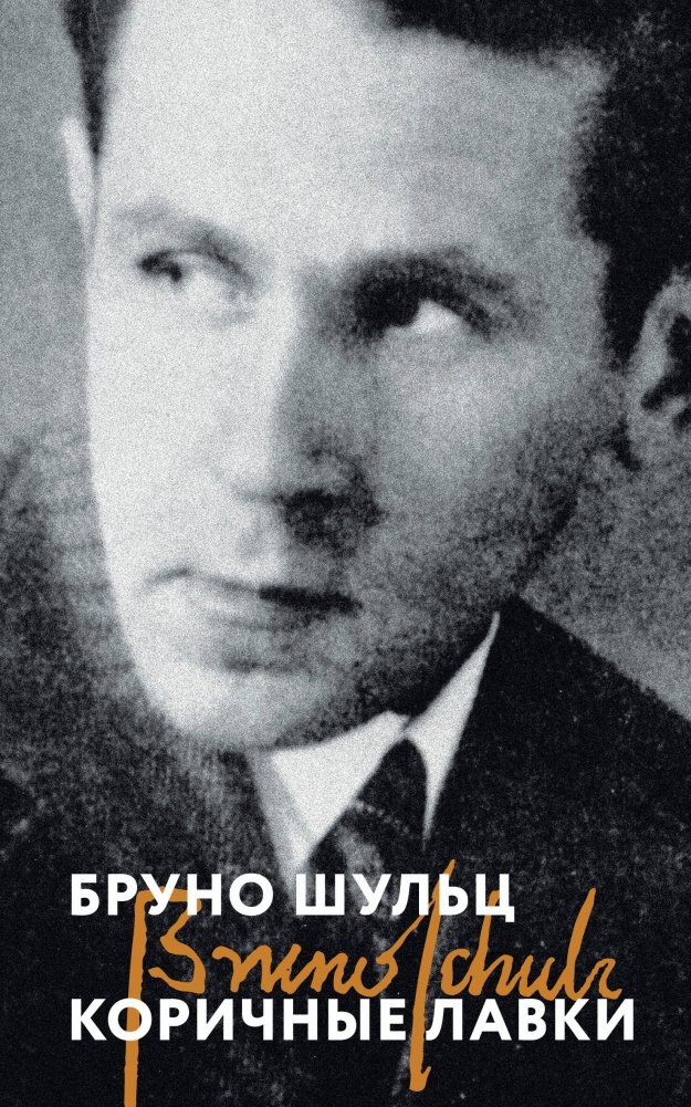 Коричные лавки | The Cinnamon Shops