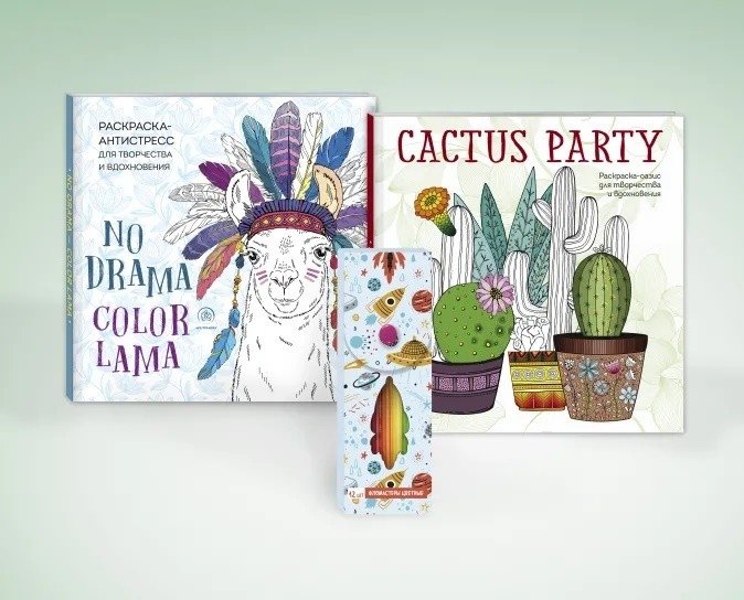 Набор для тех, кто скучает по лету: 2 раскраски + фломастеры | Missing Summer Set: 2 Coloring Books + Markers