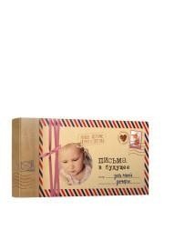 Письма в будущее для моей дочери | Letters to My Daughter for the Future