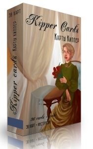 Карты Киппер | Kipper Cards