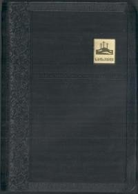 Библия (1376)045SB | Bibliia (1376)045SB