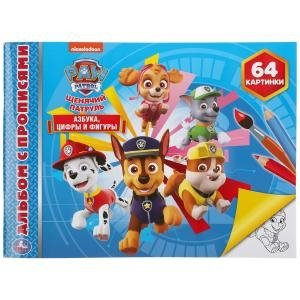 Азбука, цифры и фигуры. Щенячий патруль | Alphabet, Numbers, and Shapes: PAW Patrol