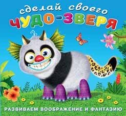 Топотун | Topotun