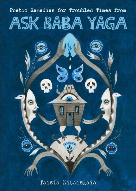 Поэтические средства от тревожных времен: от Бабы Яги | Poetic Remedies for Troubled Times: From Ask Baba Yaga