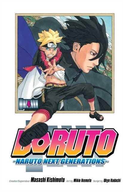 Боруто. Наруто Следующие Поколения. Том 4 | Boruto: Naruto Next Generations, Vol. 4