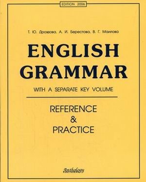 English Grammar. Reference and Practice