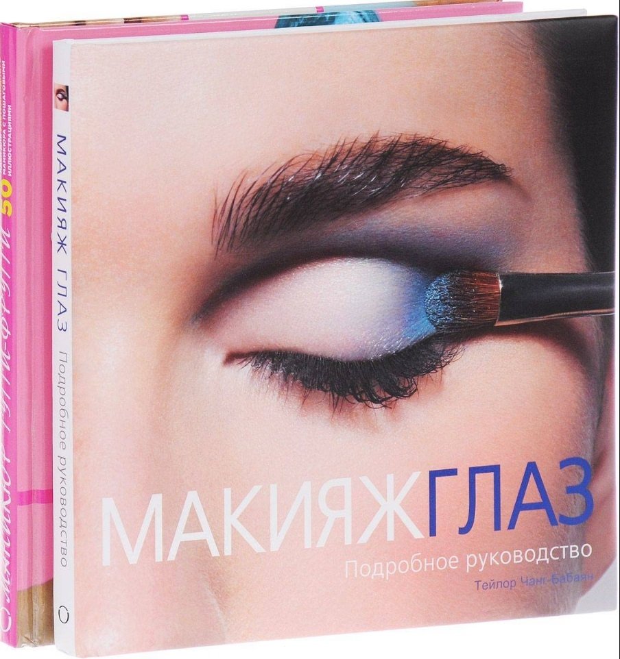 Подарок любимой подруге (комплект из 2 книг) | Gift for a Beloved Friend (2-Book Set)