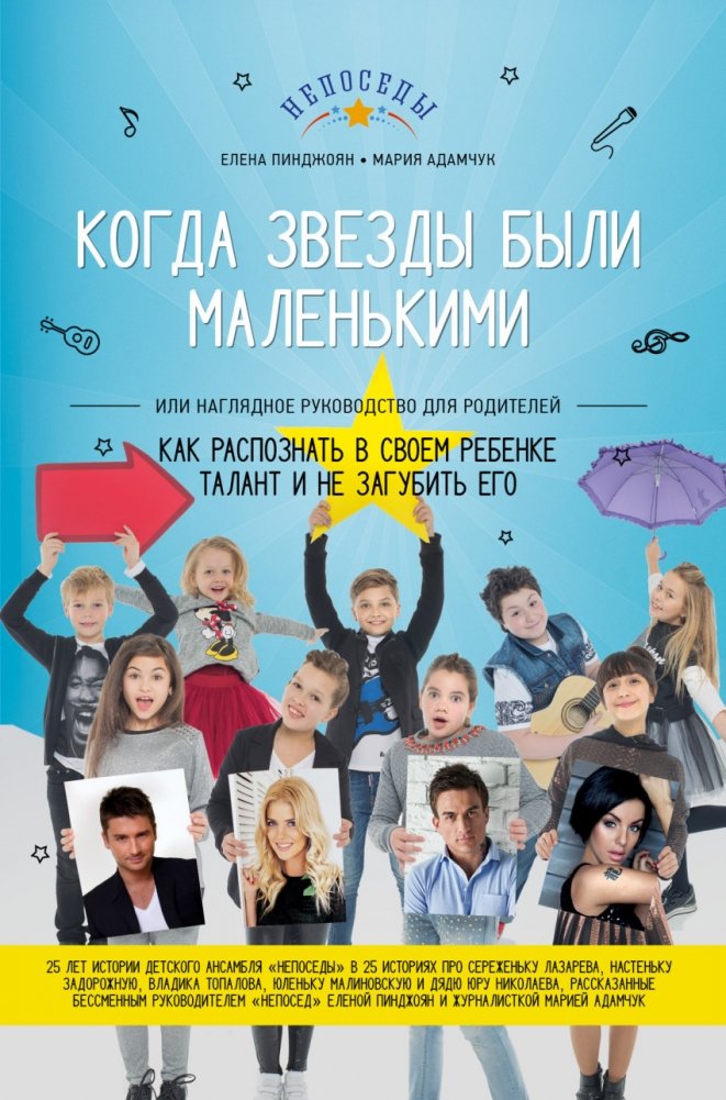 Как распознать в своем ребенке талант и не загубить его | How to Recognize and Nurture Your Child's Talent
