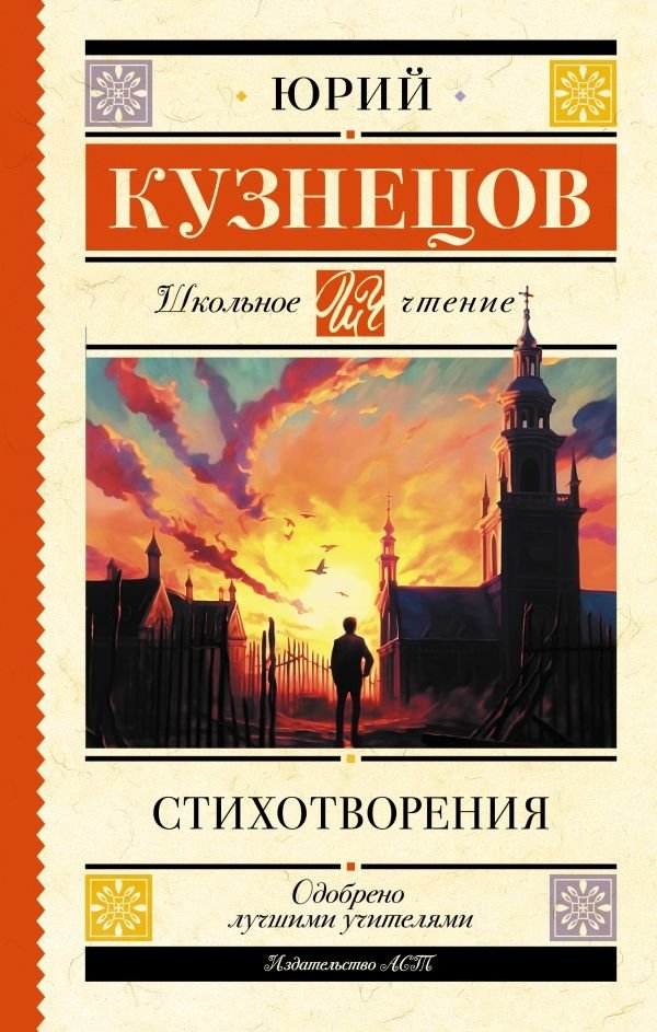 Стихотворения | Poems