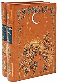 Мертвые души (количество томов: 2) | Mertvye dushi (kolichestvo tomov: 2)