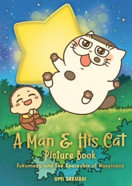 Человек и кот. Картинная книга | A Man and His Cat Picture Book