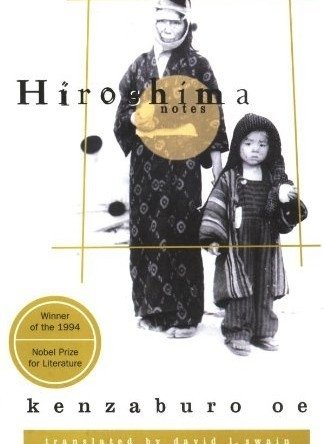 Записки о Хиросиме | Hiroshima Notes