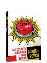 Стартапы: как создать и развить свой бизнес | Startups: How to Create and Grow Your Business