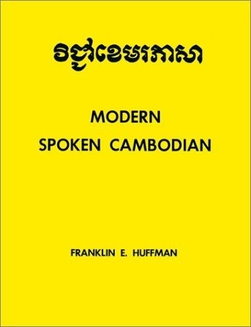Modern Spoken Cambodian | Modern Spoken Cambodian