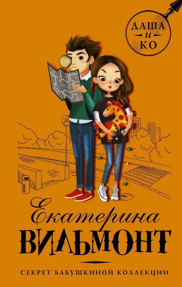 Секрет бабушкиной коллекции | Grandma's Collection Secret