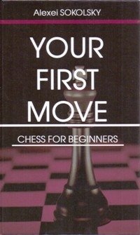 Ваш первый ход. Шахматы для начинающих | Your First Move: Chess for Beginners