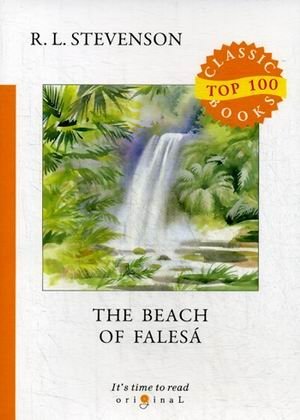 Пляж Фалеса | The Beach of Falesa