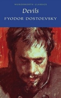 Дьяволы | Devils