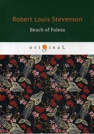 Пляж Фалеса | The Beach of Falesa