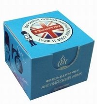 500 самых нужных английских слов и фраз. Флеш-карточки