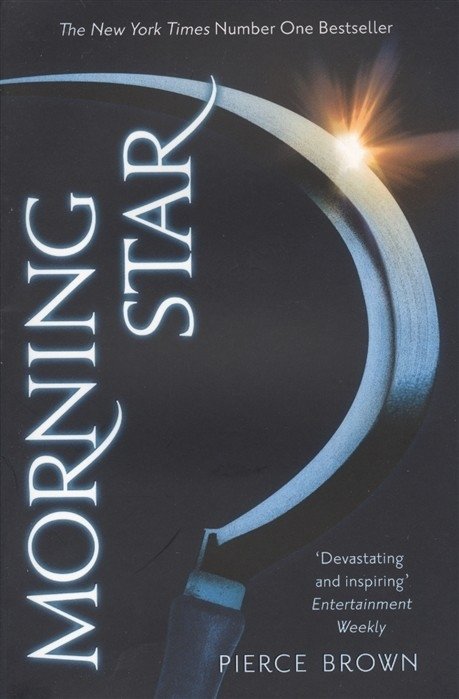 Morning Star (The Red Rising Series 3) | Morning Star