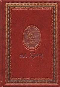 Весенний вечер | Vesennii vecher