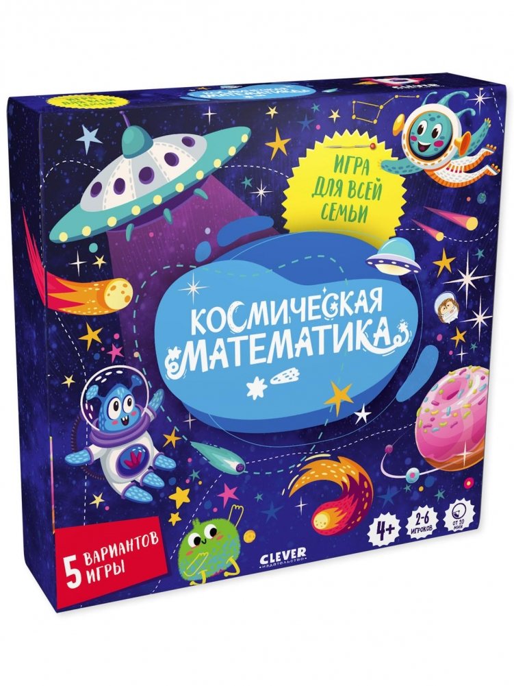 Космическая математика | Space Math