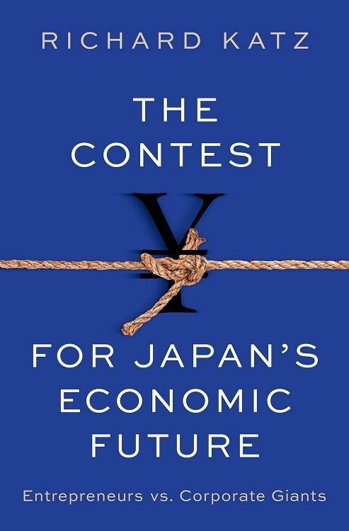 Contest for Japan's Economic Future | Japan's Economic Future Contest