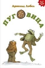 Пуговица | The Button