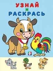 Бычок. Раскраска | Little Bull Coloring Book