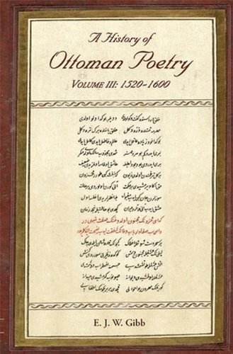 История османской поэзии Том III | A History of Ottoman Poetry Volume III