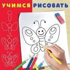 Бабочка. Раскраска | Butterfly Coloring Book