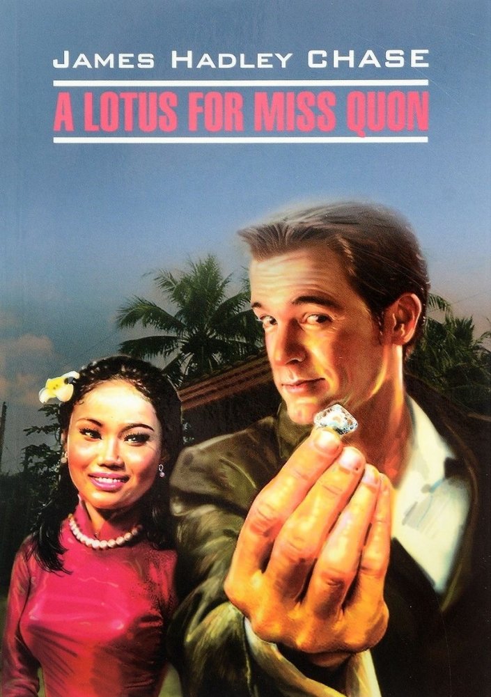 A Lotus for Miss Quon