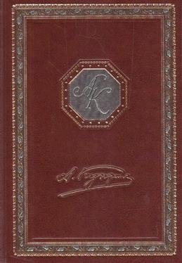 Белая акация. Подарочное издание | Belaia akatsiia. Podarochnoe izdanie