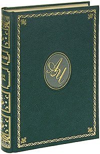 После театра | Posle teatra